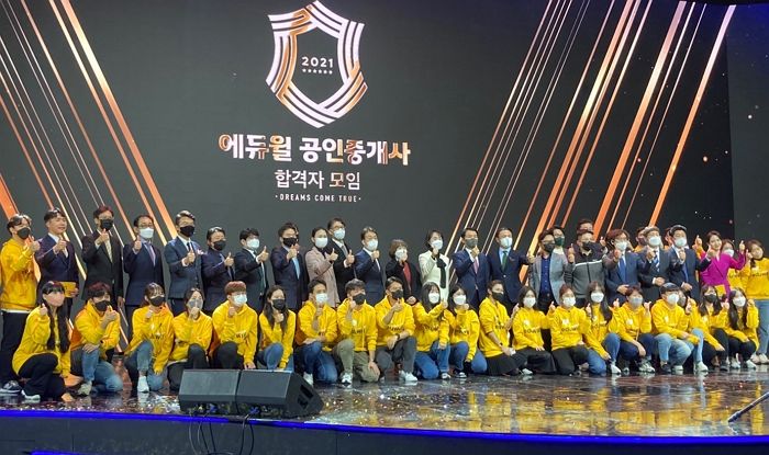 4년 전 ‘주4일’ 근무 도입한 에듀윌...결국 ‘주5일 근무제’로 전환