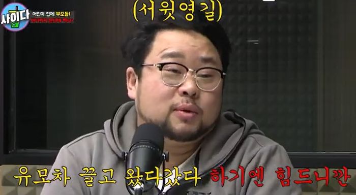 “돈 잘 버는 연예인인데...” 아내한테 ‘마티즈’ 사줬다가 신도시 육아맘들에게 욕먹은 개그맨