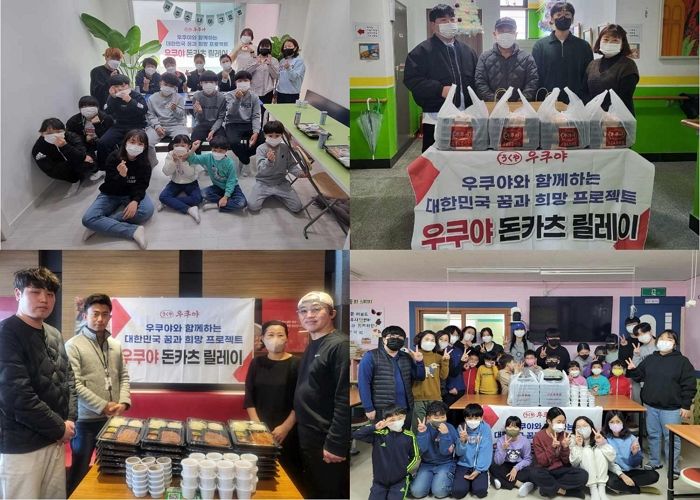 제너시스BBQ 그룹 우쿠야, 5개월째 이어진 ‘돈카츠릴레이’로 선한 영향력 전파