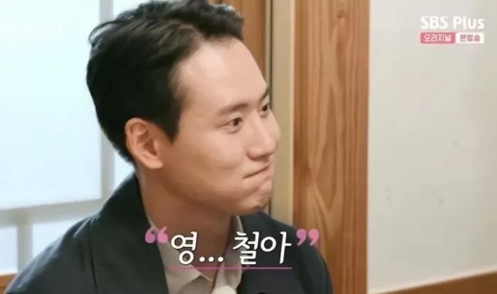 인사이트
