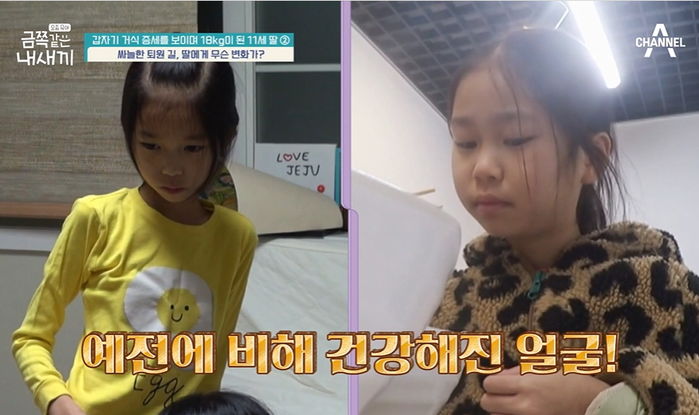 거식증으로 생사 위기 처했던 ‘18.5kg’ 금쪽이의 포동포동 해진 근황 (영상)