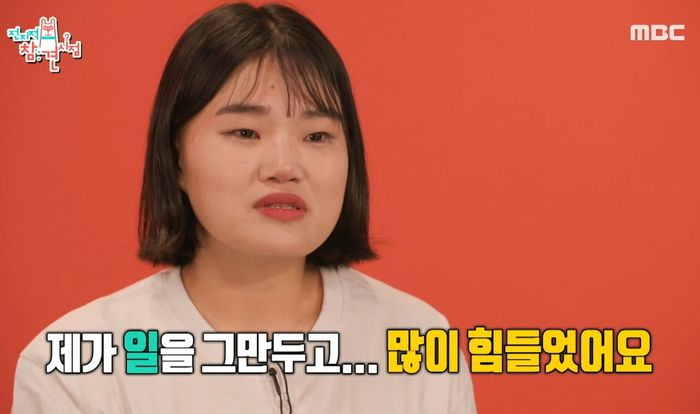 “회사도, 카페도 망해”...빚 갚는 N잡러 됐다는 송이 매니저 근황