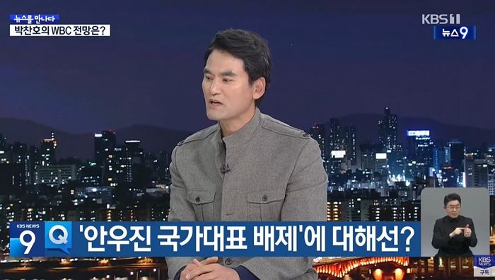 안우진 ‘학폭’ 문제에 입 연 박찬호...추신수와 다른 ‘밸런스 甲’ 대답에 팬들 찬사 터졌다