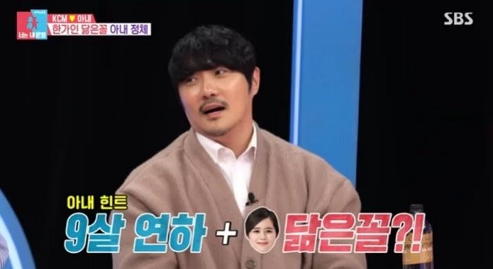 ‘뉴진스 민지+한가인’ 닮은 아내 있다고 밝힌 남자 가수 (+정체)