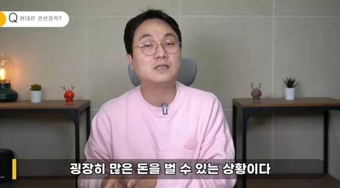 유튜버 이진호 “황영웅, 불트 하차하고 팬미팅 진행 중...큰 돈 벌 수 있다” (+영상)