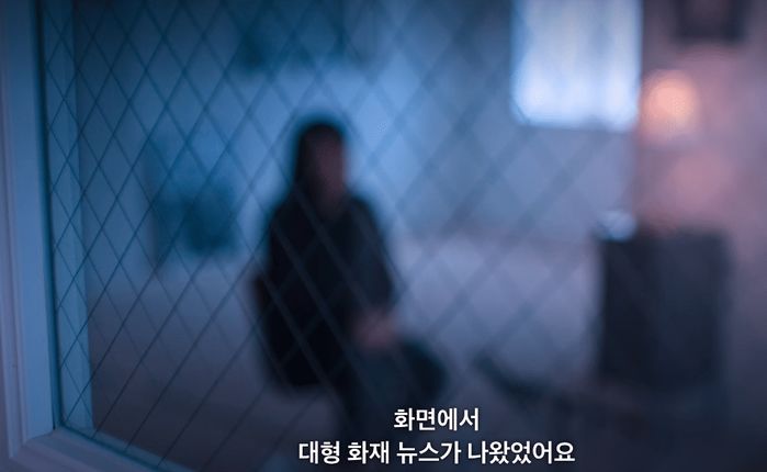 화재로 젊은 여자들이 죽었다는 말에 JMS 정명석 “보X 아까워서 어떡해” 역대급 막말