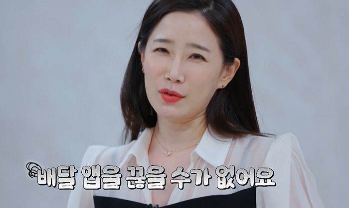 월급 200만원인데 술 너무 좋아해 배달앱에만 매달 300만원 쓰는 ‘서프라이즈’ 김하영