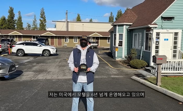 손석구와 같은 ‘파병 부대’ 출신 남성이 ‘한국 예비군’ 모자 쓰고 미국서 모텔 운영하자 범죄자들이 보인 반응
