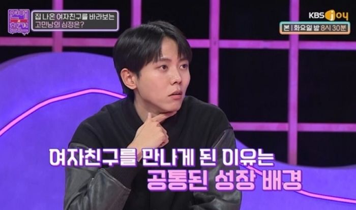 고아 남친 위해 교수 부모 있는데 자기도 ‘고아’라 거짓말한 여성...“값싼 동정vs찐사랑”