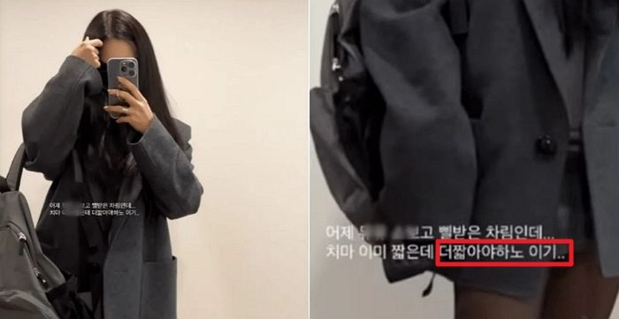 “더 짧아야 하노 이기”...일베 용어 사용 논란에 티아라 효민이 다급하게 내놓은 해명