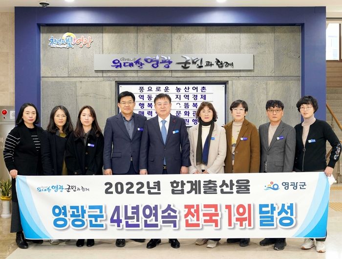 4년 연속 출산율 1위 중인 ‘이 지역’에서 신혼부부·청년에게 제공하는 복지 수준