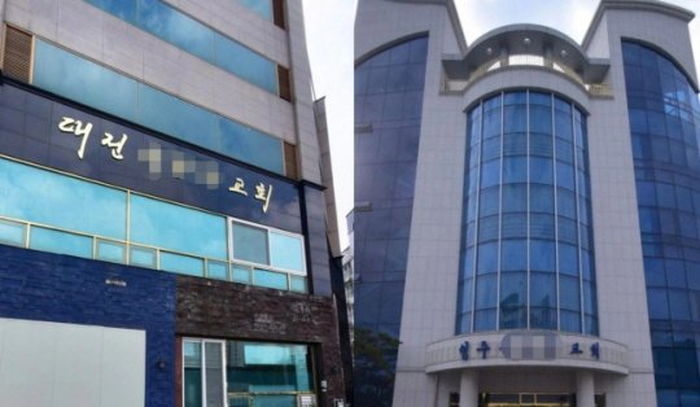 “정명석 교회, 간판 필체로 구별할 수 있다”...전국 JMS 시설의 공통점