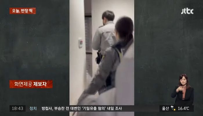 연락 두절된 투숙객 걱정돼 찾아갔더니...에어컨·보일러 틀어놓고 ‘쓰레기방’ 만든 뒤 먹튀