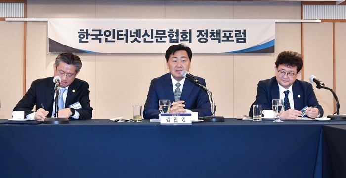 한국인터넷신문협회, 김관영 전북도지사 초청 정책포럼 개최