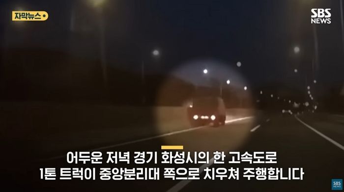 고속도로서 비틀거리는 1톤 트럭, ‘현대차 연구원’이 차로 들이받아 운전자 목숨 살렸다 (영상)