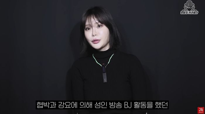 여성 BJ, 성폭행 장면 강제 촬영당했다 폭로...“男 BJ 3명이 성노예로 부렸다”