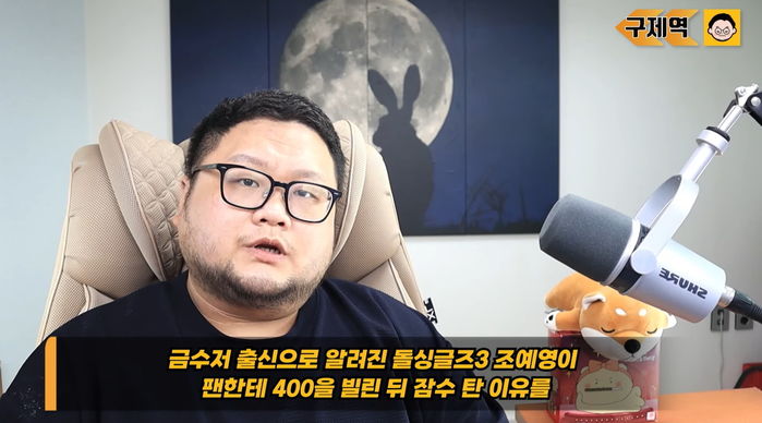 “‘돌싱글즈3’ 조예영이 400만원 빌리고 잠수탔다” 폭로에 재조명된 그녀의 ‘이혼 사유’