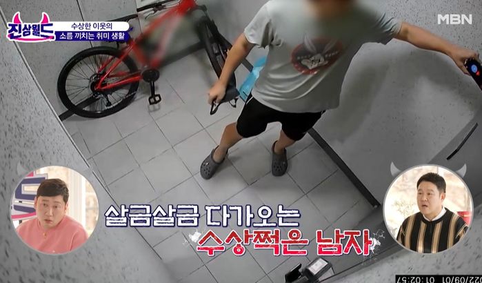 혼자 사는 여자 집 도청하며 흥분한 ‘변태男’...아이까지 있는 옆집 가장이었다