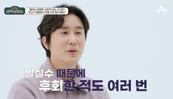 배 볼록 나와 “임신 축하한다” 했는데 알고보니 미혼 여성...유명 가수의 역대급 말실수