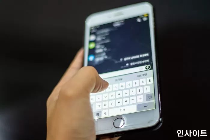 카카오톡 오픈채팅 개인정보 유출 논란...카카오 “전번·대화내용 유출은 불가능”