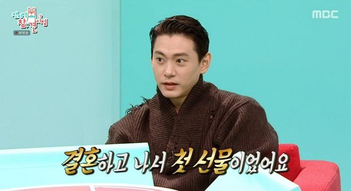 ‘전참시’ 유태오 “17년 전, 11살 연상 아내와 결혼, 나이 안 따진다”