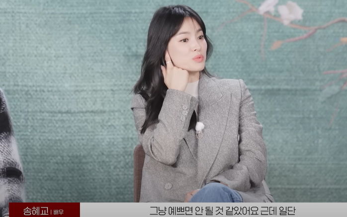 ‘더 글로리’ 문동은 연기하며 ‘외모’ 다 내려놓고 연기했다 고백한 송혜교