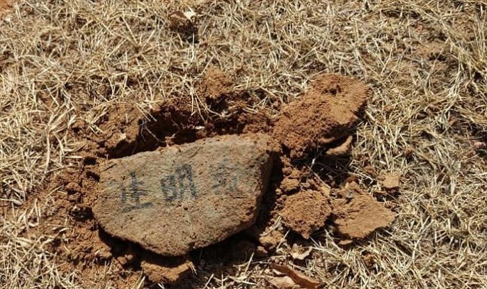 이재명 “부모 무덤 사방 혈자리 구멍 뚫리고 흑주술당해”