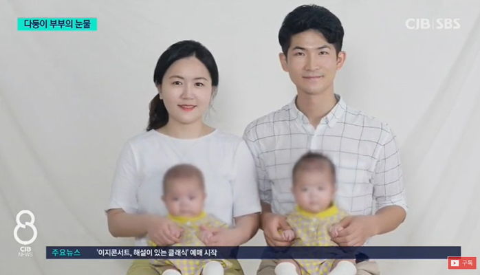 ‘겹쌍둥이’ 출산 직후 하반신 마비된 산모...절박한 부부의 눈물