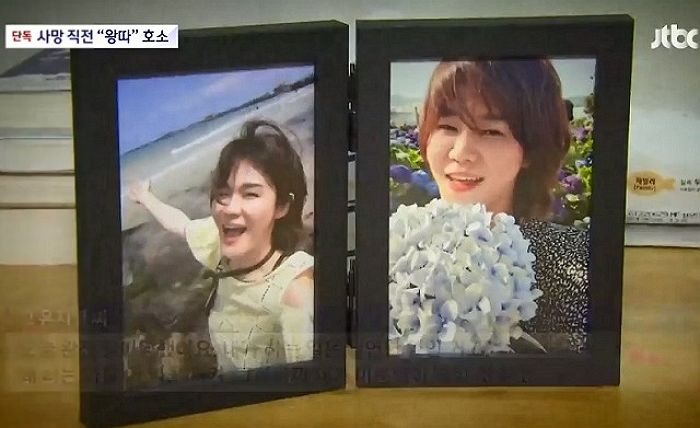 “나 오늘 완전 왕따당했어요”...극단적 선택한 어린이집 교사가 사망 전 지인에게 한 말 (영상)