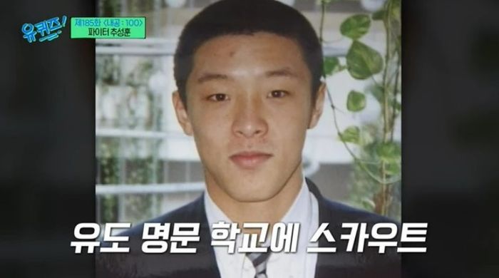 추성훈이 한국 국적 지키려 부산시청까지 왔다가 결국 일본으로 ‘귀화한’ 이유