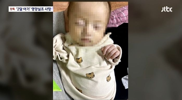 창원 빌라서 생후 76일 된 아기 ‘영양실조’로 숨진 채 발견...친모는 20대 엄마였다