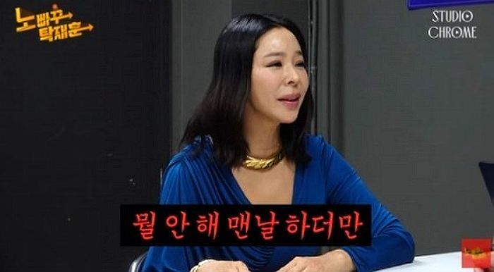 이혜영 “전 남편 이상민, 방송서 내 얘기 너무 많이 해”