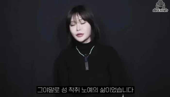 여캠 ‘성착취’ 방송 가해자 지목된 남 BJ...추가 증거 공개 예고되자 한 행동