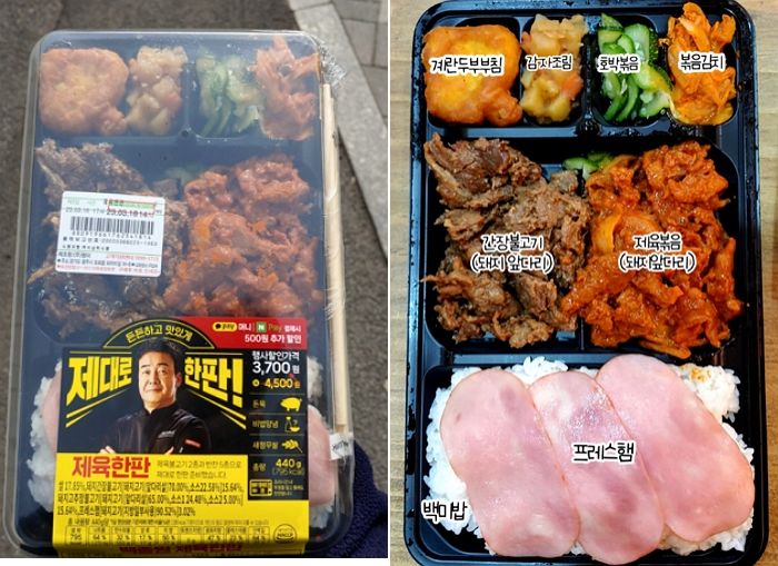 혜자도시락 잡으려고 나온 거 아니냐 말 나온 ‘가성비 갑’ 백종원 도시락...퀄리티 엄청나다