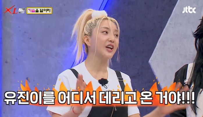 “유진이만 예쁜거”...S.E.S 시절 생각하며 SM에 울분 쏟아낸 바다