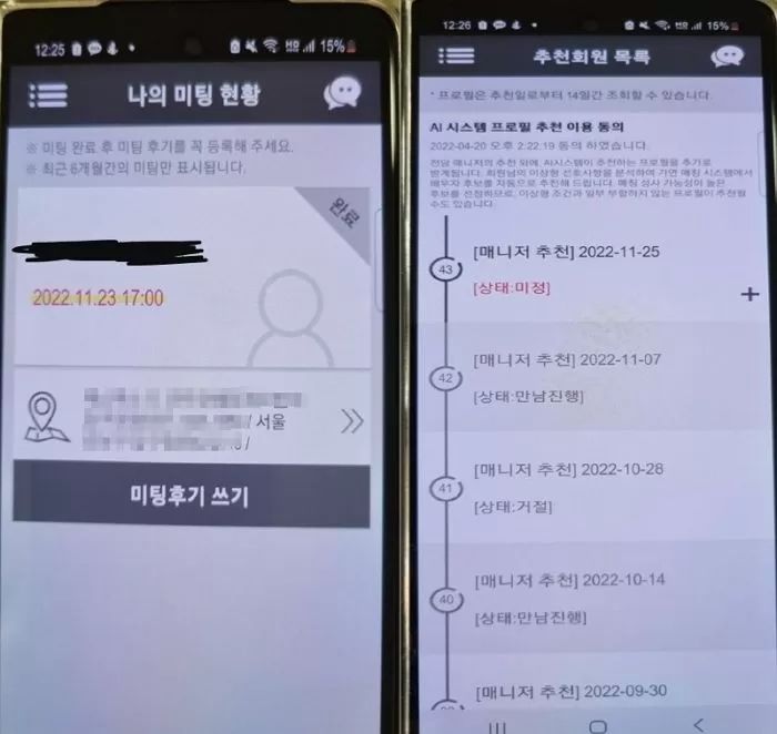 남편의 외도 밝혔다가 방송까지 등장한 ‘보배드림 업소남’ 아내의 3가지 ‘추가 폭로’
