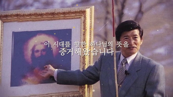 사이비 종교 강의했다가 JMS에 협박당한 연세대 교수의 ‘사이다’ 맞대응