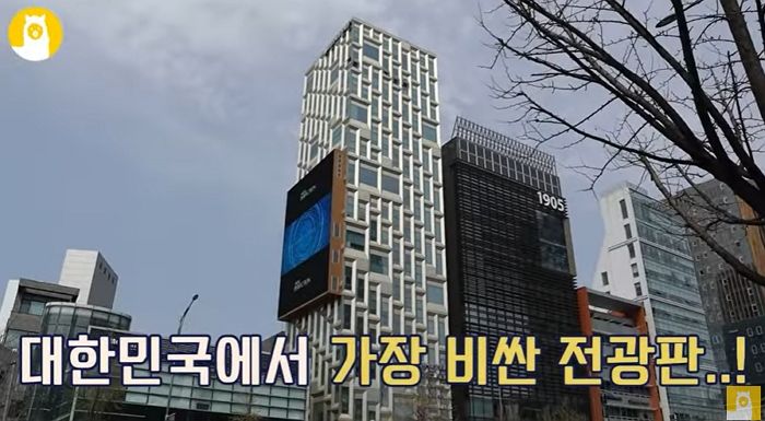 건물주보다 더 위에 있는 ‘OO주’ 등장...“월세보다  더 벌어요”