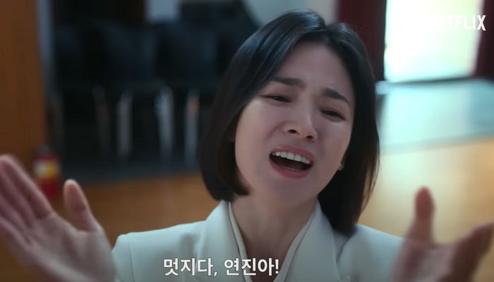 서경덕 교수 “초등학생 딸이 ‘더 글로리’ 때문에 놀림당한다...이름이 하필 ‘연진’”