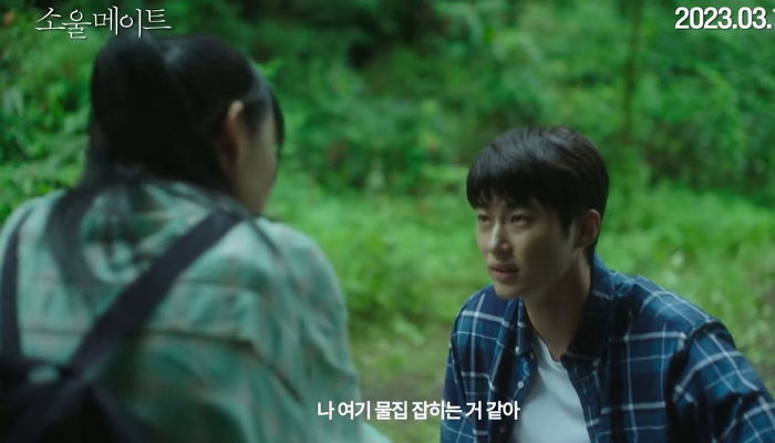 “남친·절친과 함께 등산 갔다가 힘들어 중도 포기하고 싶으면 둘만 정상 올려보낼 수 있나요?”