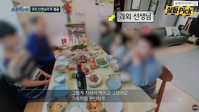 “자고 가도 돼요?”라던 과외선생님, 학부모가 허락하자 ‘알몸’으로 중1 제자 유혹했다