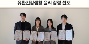 유한기업 이미지