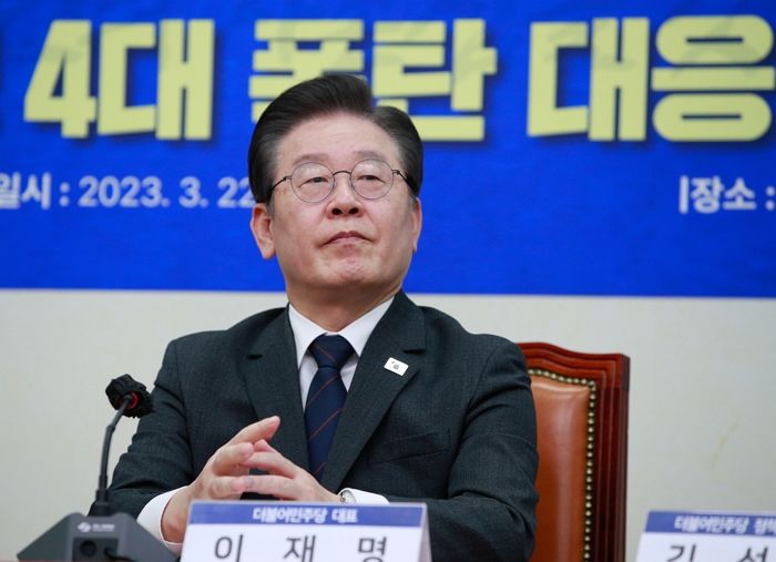 민주당, 이재명 기소에도 ‘당직정지 예외’ 적용...대표직 유지한다