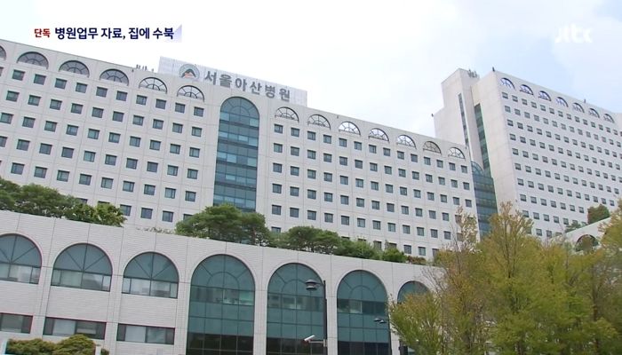 서울아산병원에서 13년 경력 간호사 ‘뇌출혈’로 사망...과로 따른 산재 인정
