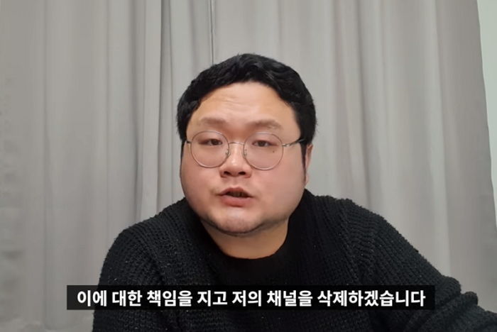 구제역에게 ‘부동산 먹튀’ 저격당했던 양팡...형사+민사 고소 결과 전했다