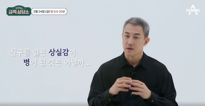 “절친 김주혁 세상 떠난 후 웃은 적 없다”...공황장애 고백한 남자 배우 (영상)