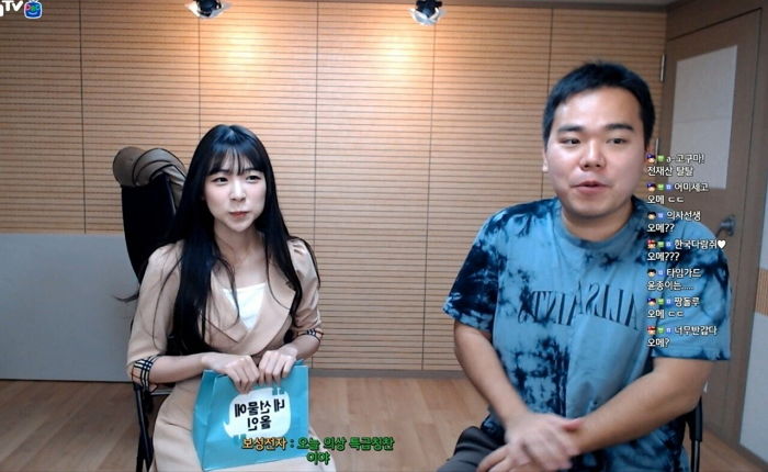 직접 키워준 친동생같은 여캠들이 몰래 한 ‘뒷담화’ 들은 BJ 염보성 반응 (+영상)