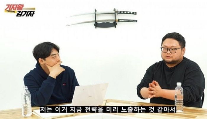 이근과 현피 뜬다는 구제역이 공개한 전략...전설의 만화에서 배웠다