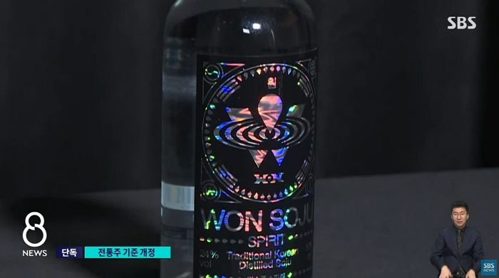 SBS 8시 뉴스에 박재범이 만든 ‘원소주’가 등장한 뜻밖의 이유 (영상)