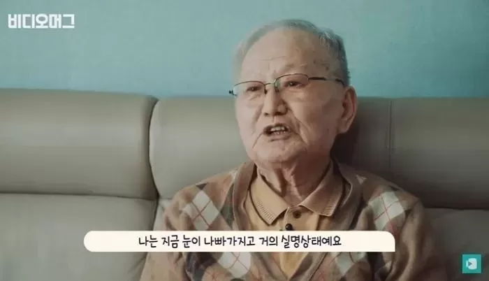 네이버 지식iN ‘태양신’ 조광현 할아버지 별세...향년 87세
